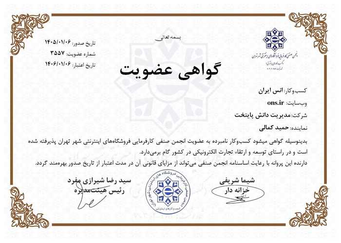 license