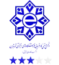 نشان کسب‌وکار اینترنتی